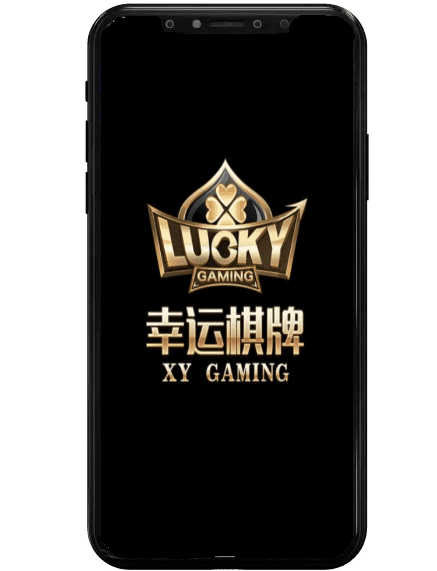 炫海娛樂城幸運棋牌畫面